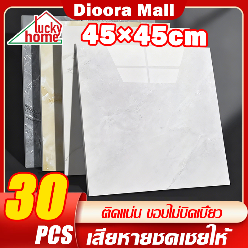 กระเบื้องยาง PVC 45×45cm 30PCS กระเบื้องยางปูพื้น พื้นผิวเรียบ กาวในตัว กระเบื้องยางลายหินอ่อน