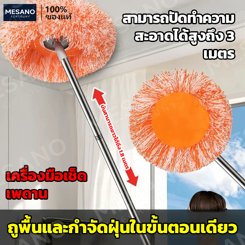 ไม้ปัดฝุ่น ไม้ปัดฝุ่น ไม้ถูพื้นแบบยืดไสลด์ดอกทานตะวัน เครื่องมือในครัวเรือนที่จําเป็นสําหรับการทําความสะอาดเพดานและผนัง