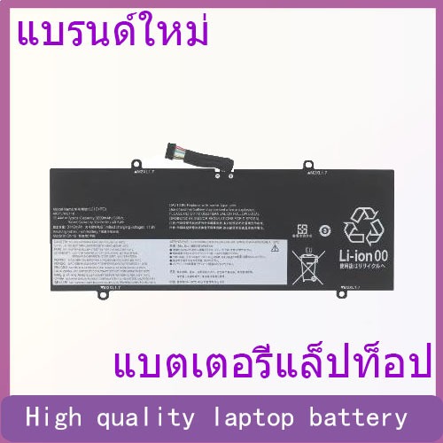 L21C4PE3 แบตเตอรี่แล็ปท็อปสำหรับ Lenovo L21C4PE3 L21C4PE4 IdeaPad Duet 5 12IAU7