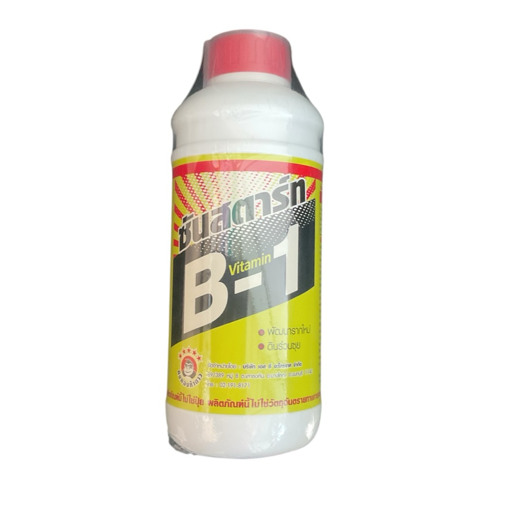 #บี-1 ซันสตาร์ท Vitamin B-1