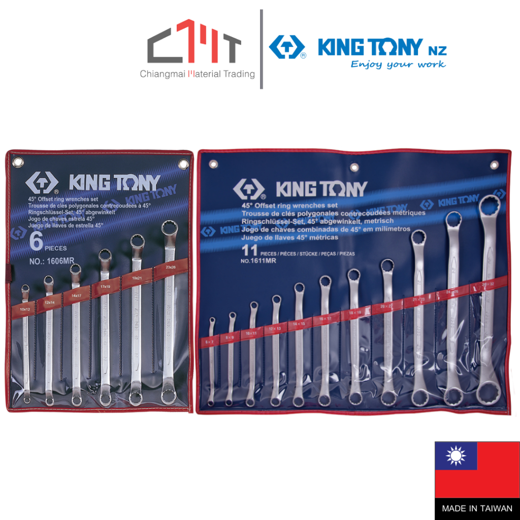 KING TONY ชุดประแจแหวน คอ45องศา  No.1606MR / 1611MR (45° Offset Ring Wrench Set)