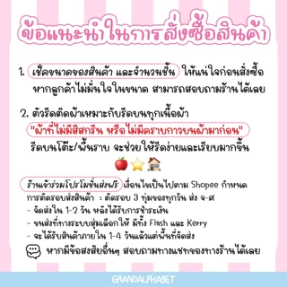 ตัวรีด alo (set) รีดได้ทุกเนื้อผ้า แผ่นรีดเนื้อเรียบ สกรีน ตกแต่ง เสื้อโยคะ