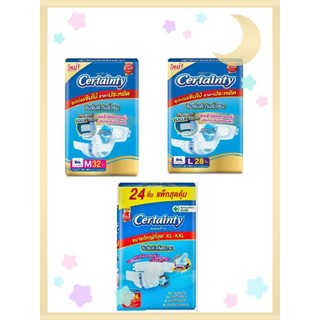 **แพมเพิสผู้ใหญ่ Certainty**แบบเทปห่อใหญ่