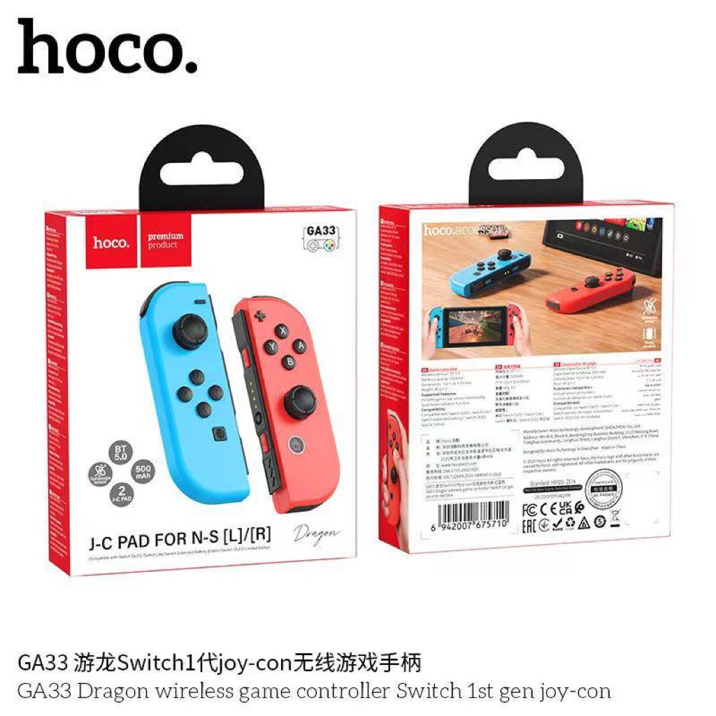 Hoco GA33 Dragon จอยเกมไร้สาย สำหรับ Nintendo Switch รุ่นแรก (Joy-Con) แผ่น J-C สำหรับ N-S [ซ้าย][ขวา]