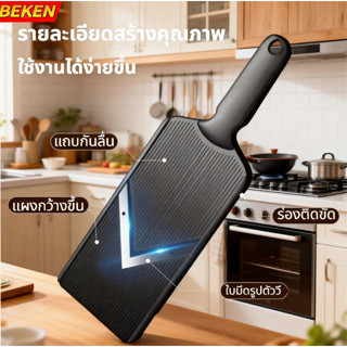 เครื่องตัดกะหล่ําปลีพลาสติกอเนกประสงค์-เครื่องหั่นผักด้วยมือ…