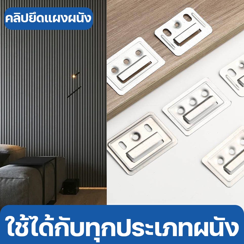 แตนเลสแผงผนังหัวเข็มขัด คลิปล็อคไม้ระแนง WPC Wall Panel Connector เฟอร์นิเจอร์หัวเข็มขัด หัวเข็มขัด PVC
