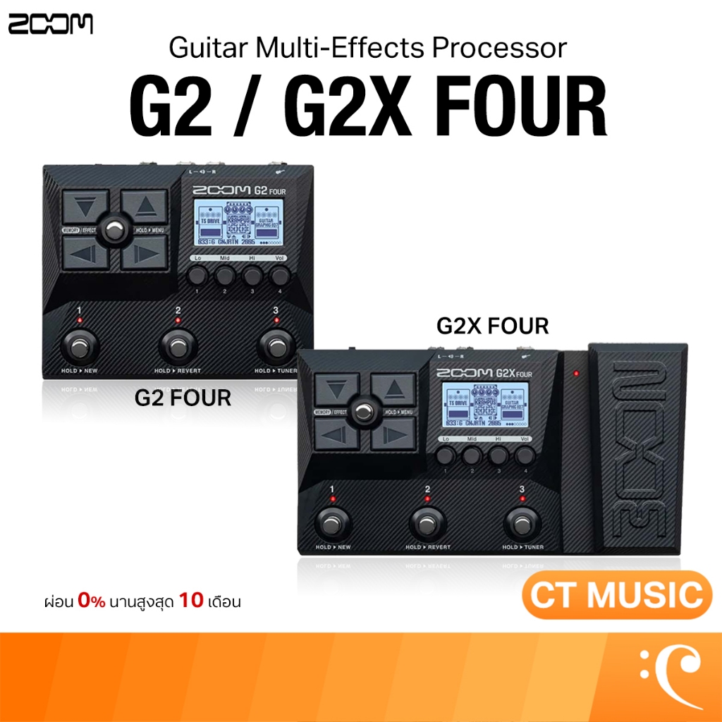 ZOOM G2 / G2X FOUR Multi-Effect Processor เอฟเฟคกีตาร์