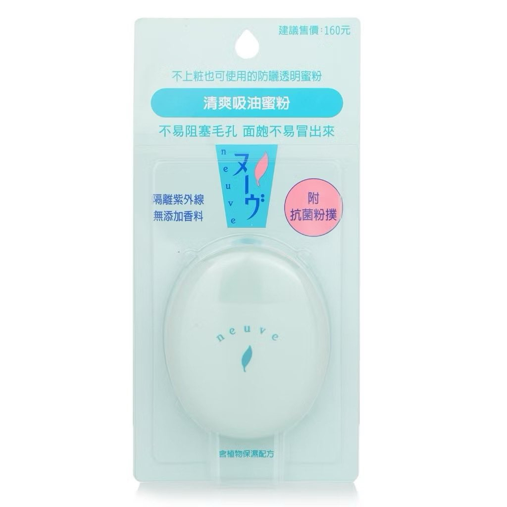 แป้งฝุ่น Neuve Oil Control Matte ควบคุมความมัน ขนาด 3.5 กรัม