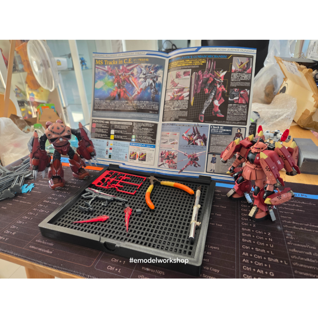 Model Workstation กล่องอเนกประสงค์สำหรับต่อโมเดล เก็บเศษการตัด และวางคู่มือ