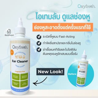 Oxyfresh Pet Ear Cleaner (ออกซีเฟรช) ผลิตภัณฑ์ทำความสะอาดช่อ…