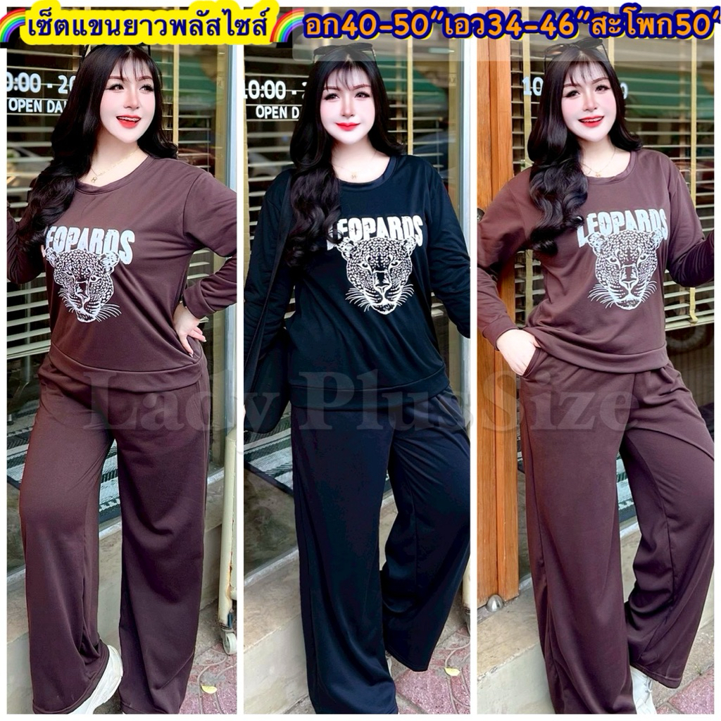 L129เซ็ทแขนยาว+กางเกงแถบสปอต ชุดเซ็ทสาวอวบ-อ้วน ไซส์ใหญ่ ผ้ายืดใส่สบาย - รูปที่ 7