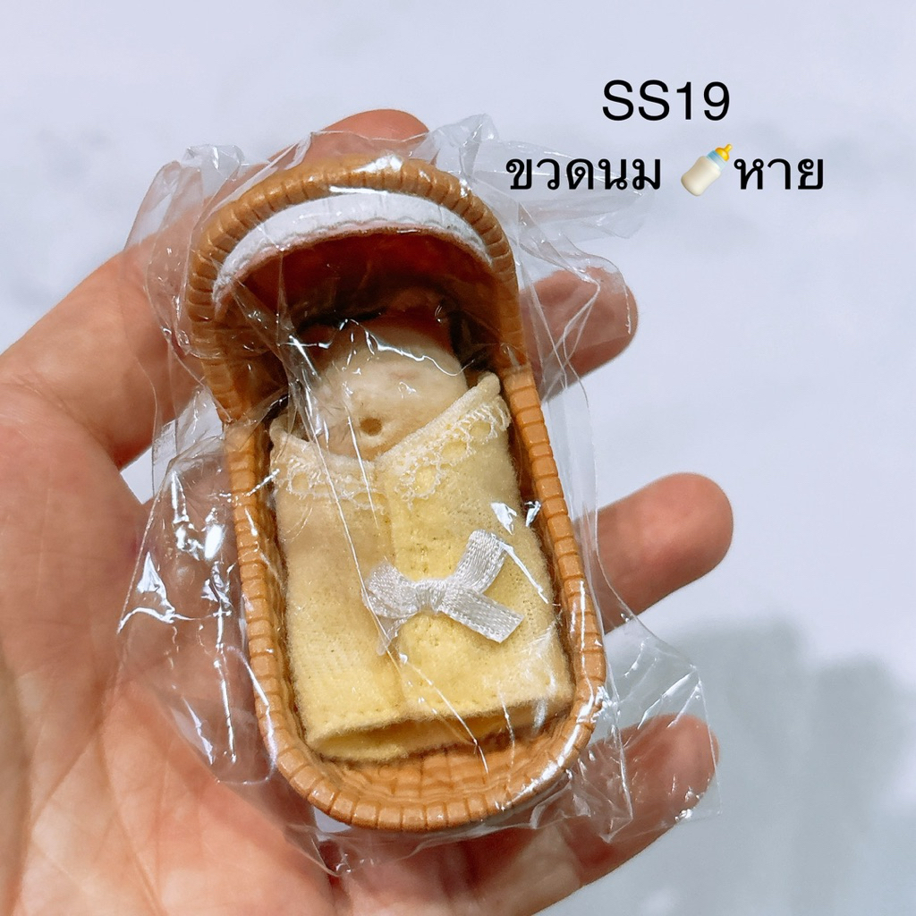 ตุ๊กตา กาชาปอง ซิลวาเนี่ยน กระรอก baby silvanian