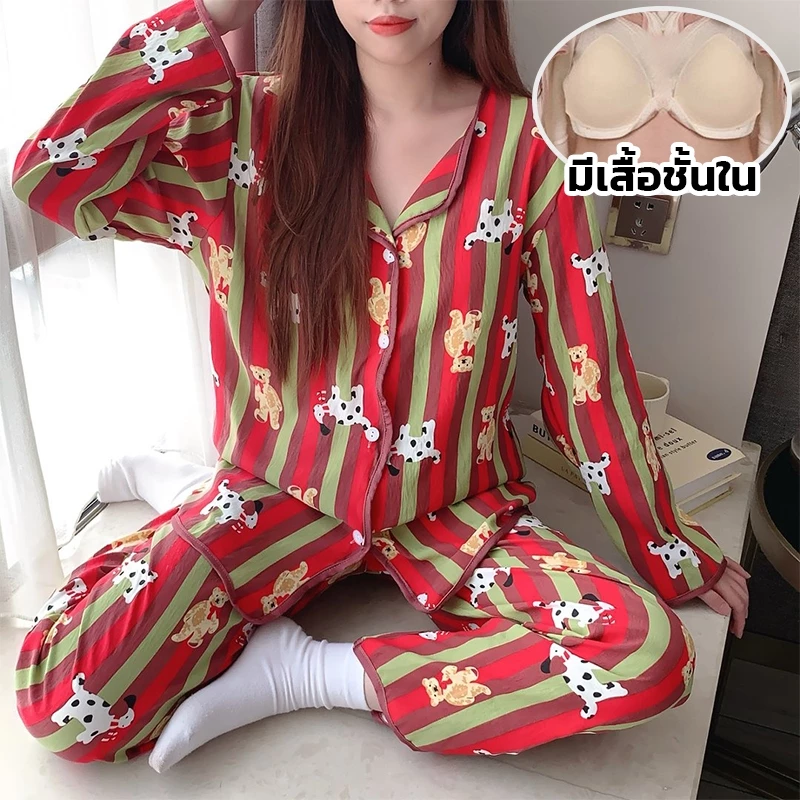 ชุดนอนผ้าไหมญี่ปุ่น ชุดนอนแขนยาว-ขายาว มีบราในตัว ผ้าบางผ้านิ่มใส่สบายมาก