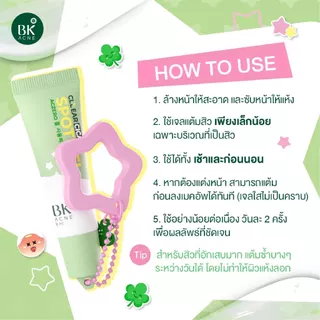 BK Acne Cllear Cica Spot Gel บีเค แอคเน่ เคลียร์ ซิก้า สปอต [6 g.] แต้มสิว เจลแต้มสิว แต้มสิวอักเสบ