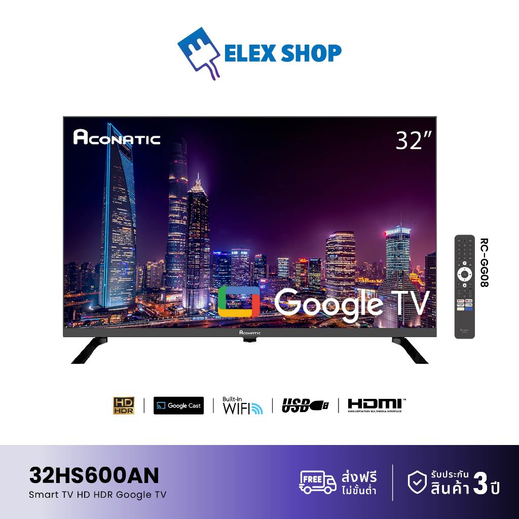 Aconatic ทีวี 32 นิ้ว LED HD Google TV รุ่น 32HS600AN กูเกิ้ลทีวี สมาร์ททีวี (รับประกัน 3 ปี)