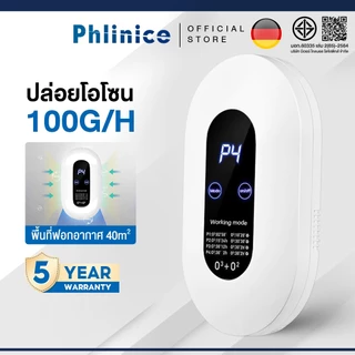 Phlinice เครื่องฟอกอากาศ air purifie เครื่องดับกลิ่นอัตโนมัติ การกำจัดกลิ่นสัตว์เลี้ยง ช่วยลดกลิ่นฉี PM2.5
