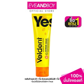 VELDENT - Extreme Awake Toothpaste (100g.) เวลเดนท์ ยาสีฟัน