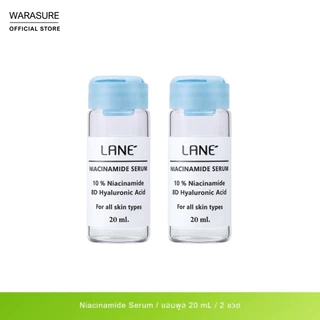 [ 2 ชิ้น ] LANE' 10% NIACINAMIDE SERUM ขนาด 20 ml. (มี 2 แบบ)