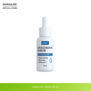 LANE’ ไฮยาลูรอนิคเซรั่ม Moisturizer Serum ขนาด 30ml.