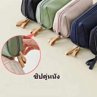 กระเป๋าเครื่องสำอางแบบซิปคู่ กระเป๋าใส่แป้งตลับ กระเป๋าใส่ลิปสติกขนาดเล็ก กระเป๋าใส่เหรียญ และกระเป๋าเก็บของ
