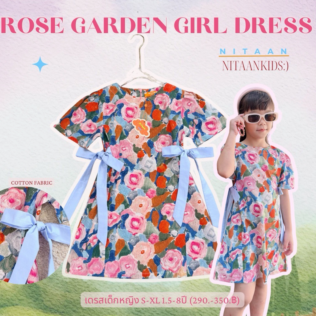 NITAANKIDS :) ROSE GARDEN GIRL 🌹 DRESSเดรสโบว์ข้างรุ่นนี้ขายดีมาก ทำชุดเด็กให้แล้วค่าา เอวผูกเข้าได้