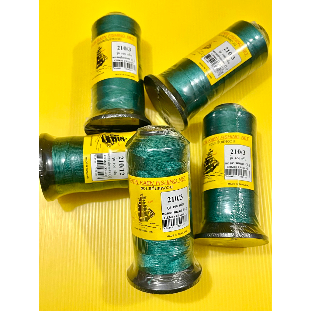 ด้ายไนล่อนหลอดสีเขียว100% ตราเรือใบ ถักแห สานแห ตกปลา เย็บรองเท้า เกรดA