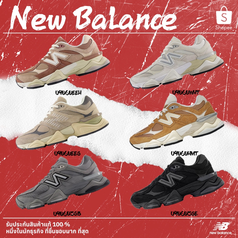 🌈ของแท้100%🌈 New Balance NB 9060 รองเท้าผ้าใบและรองเท้าลำลองแบบ unisex U9060EEG/U9060ZGE/U9060EEH/U9