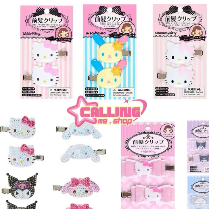 [พร้อมส่งในไทย] 🩷 กิ๊บเพชร Kitty กิ๊บ Sanrio ลิขสิทธิ์แท้ นำเข้าจากญี่ปุ่น แท้100%