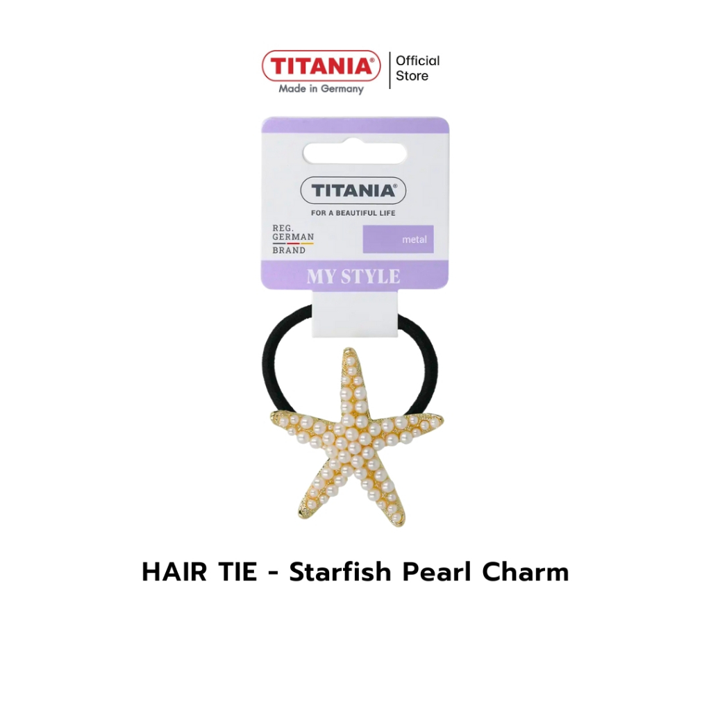 TITANIA Hair Tie ยางรัดผม Starfish Pearl Charm นำเข้าจากเยอรมัน (1 กล่องบรรจุ 1 ชิ้น)