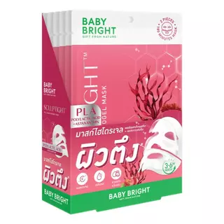 Baby Bright ไฮโดรเจลมาสก์ เบบี้ไบร์ท มีตัวเลือก [ยกกล่อง]x6ซอง
