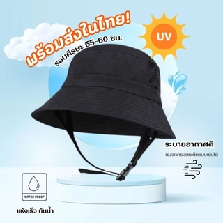 Sun, Surf & Bucket Hat 🌞🌊หมวกสงกรานต์ หมวกกีฬาทางน้ำ หมวกบักเก็ต ป้องกันรังสียูวี กันน้ํา ป้องกันแดด แบบแห้งเร็ว