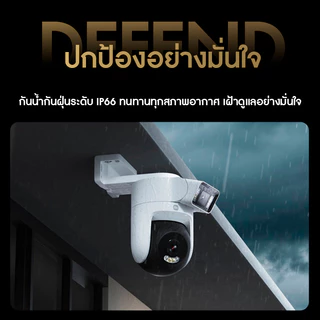 Xiaomi Outdoor Camera 4 Dual-Cam Edition กล้องวงจรปิดภายนอกตัวอาคาร การติดตาม AI พร้อม Night Vision IP66 Weatherproof