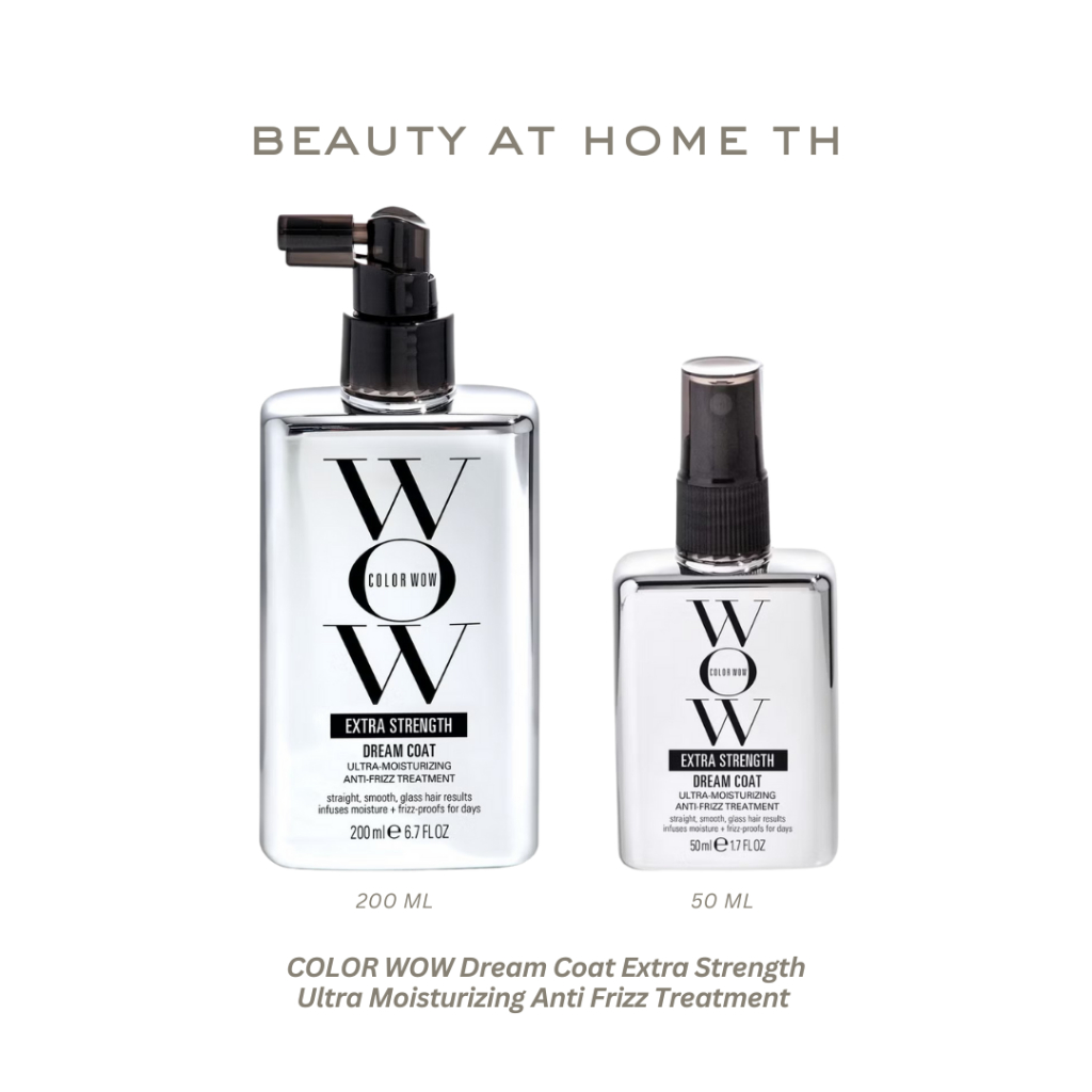*พร้อมส่ง* COLOR WOW Dream Coat Extra Strength Ultra Moisturizing Anti Frizz Treatment (CHOOSE ONE SIZE)
