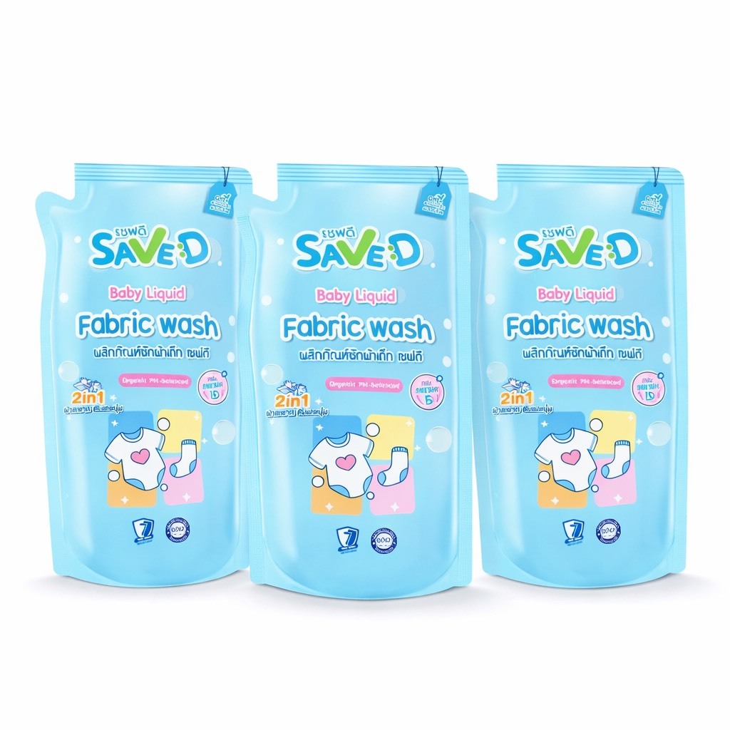 [แพ็ค3] Save D เซฟดี น้ำยาซักผ้าเด็ก กลิ่นเฟรชดี ชนิดถุงเติม 500มล.