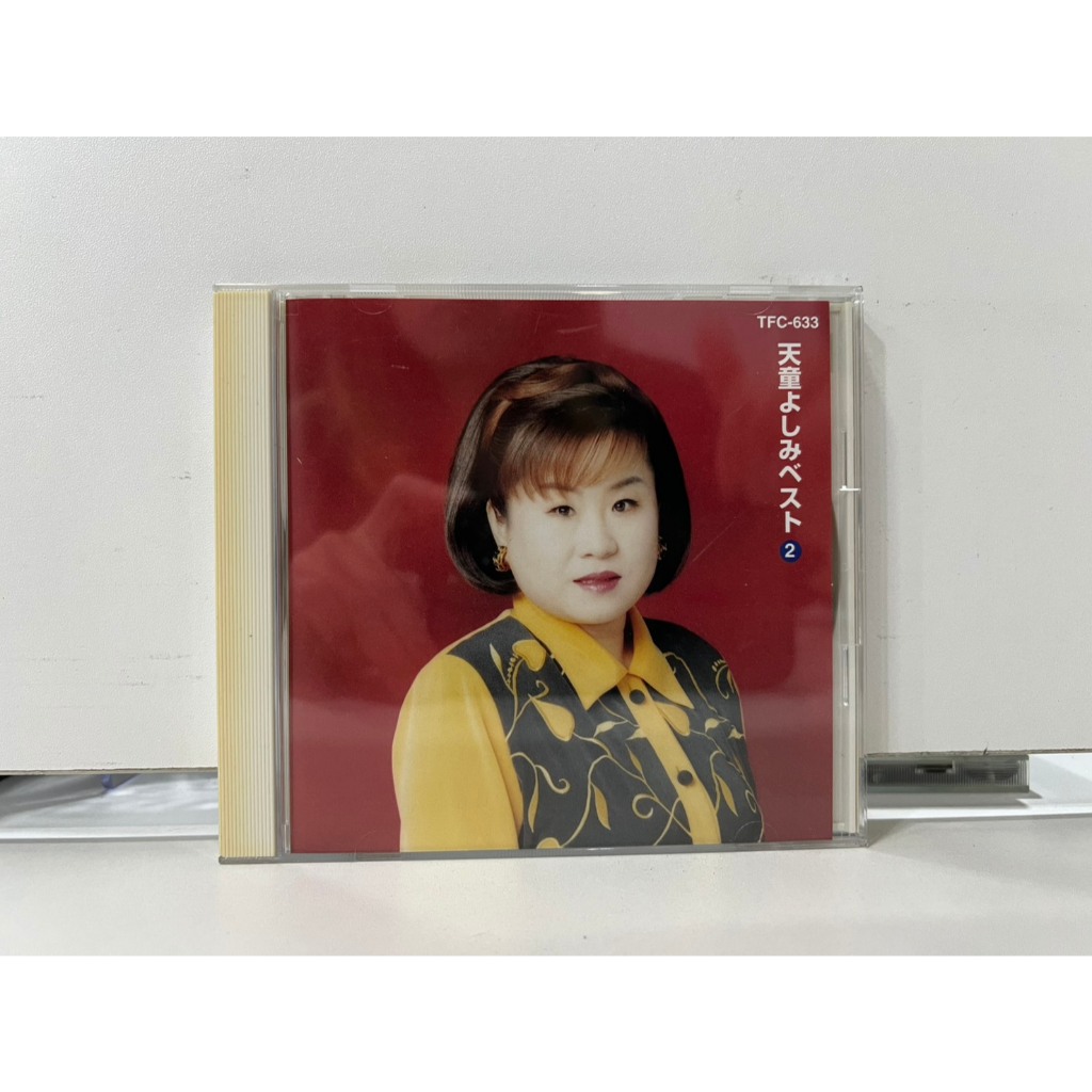 1 CD MUSIC ซีดีเพลงสากล 天童よしみベスト (N7D13)