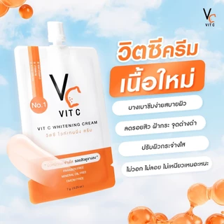 (ซอง) รวม แบบซอง รัชชา / วิตซี น้องฉัตร Ratcha / Vc Vit C ครีม เซรั่ม