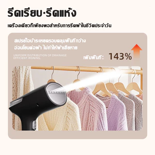 🔥รับประกัน 5ปี🔥เตารีดไอน้ํา ปรับอุณหภูมิได้ แห้งและเปียกใช้งานได้สบาย เตารีดไฟฟ้า เครื่องรีดไอน้ำ เตารีดพ่นไอน้ำ