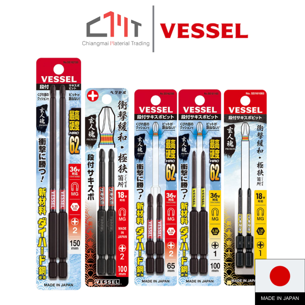 VESSEL ดอกไขควง แกนสลิม หัวแฉก Recessed SAKISUBO Bit No.SS16 (ราคาดอกละ)