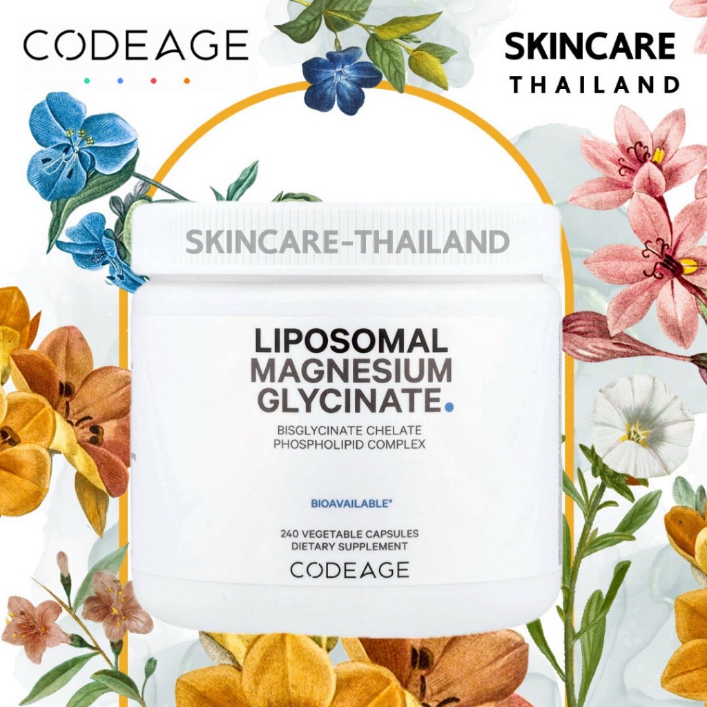 Codeage Liposomal Magnesium Glycinate 240 Capsules ไลโปโซมอล แมกนีเซียม ไกลซิเนต บรรเทาอาการวิตกกังวล นอนไม่หลับ
