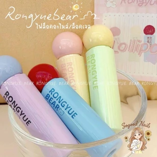 พร้อมส่ง🐻🤎🫧 Rongyuebear mini lamp ไฟล็อคมินิ