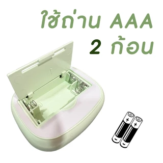 กล่องล้างคอนแทคเลนส์ ที่ล้างคอนแทคเลนส์ ด้วยแสง UV พร้อมสติ๊กเกอร์ตกแต่งสวยงาม พร้อมส่งจากรังสิตจ้า