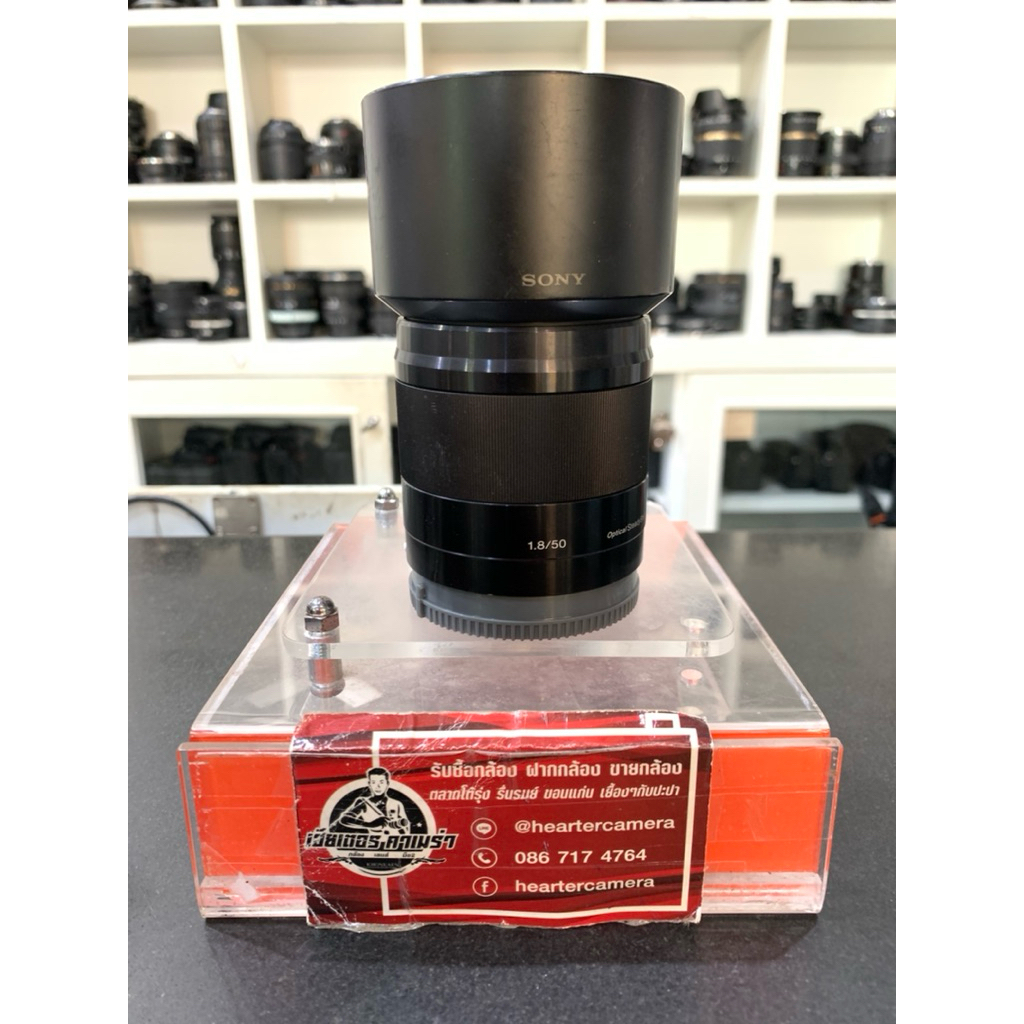 Sony E50 mm F1.8 OSS