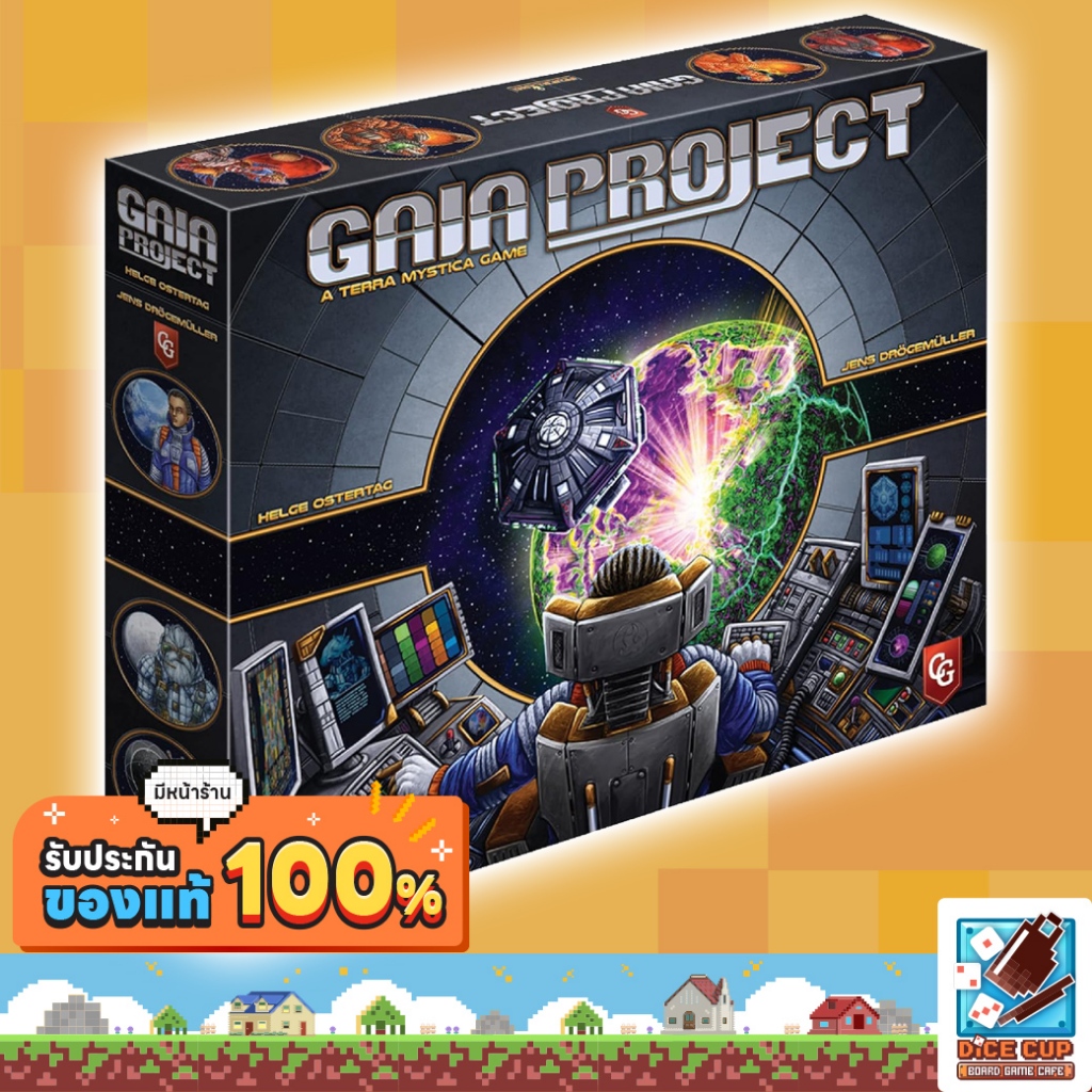 [ของแท้] Gaia Project Board Game