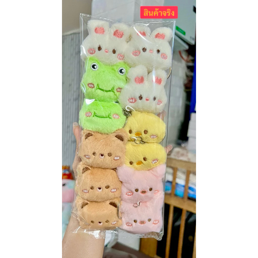 พวงกุญแจตุ๊กตา คละลาย 12 ชิ้น thumbnail 5