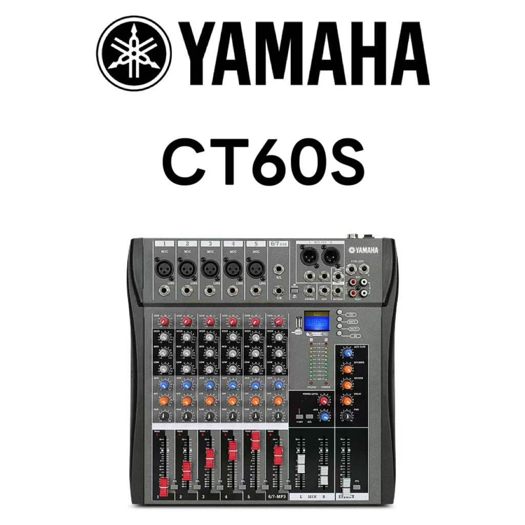 YAMAHA CT60S/CT80S/CT120S มิกเซอร์, +48 ภาพลวงตาแหล่งจ่ายไฟบันทึกสดร้องเพลง USB บลูทู ธ ควบคุมผลอีควอไลเซอร์ผสม