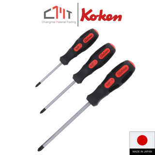 KOKEN ไขควงหัวแฉก ไม่ทุล (Phillips Screw Drivers) No.168P