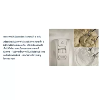 ( มี Stock พร้อมส่ง ) เครื่องผสมอาหาร Electrolux รุ่น ELECTROLUX E3SM1-100W 3.6 ลิตร ( ของเเท้ประกันศูนย์ )