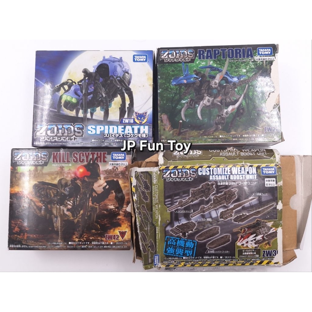 Takara Tomy Plastic Model Zoids หุ่นยนต์ ซอยด์ [B180]