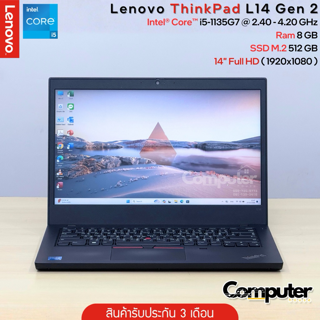 (โน๊ตบุ๊กมือสอง) Lenovo ThinkPad L14 Gen 2 | Intel® Core™ i5-1135G7 | Ram 8 GB | SSD M.2 512 GB | 14