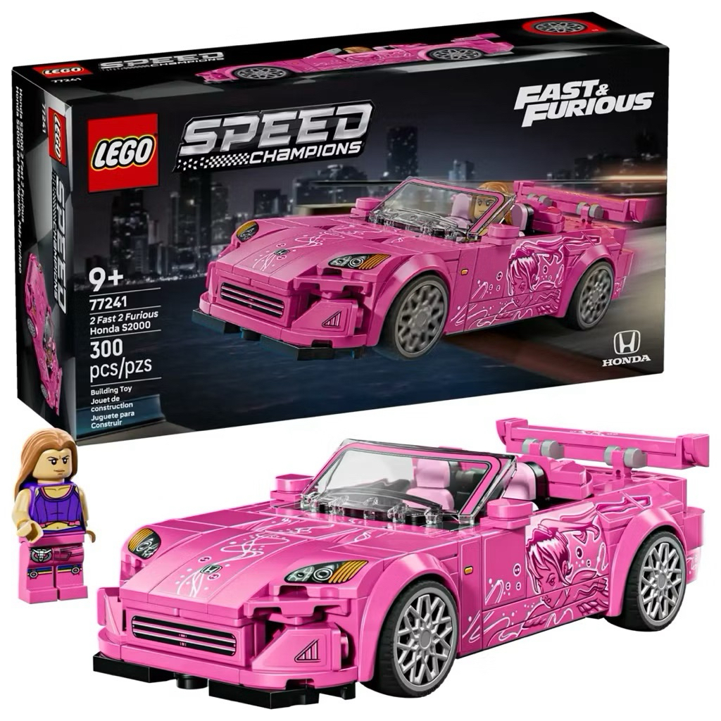 Lego 77241 2 Fast 2 Furious Honda S2000 พร้อมส่ง